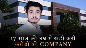 image-37344-HINDI-WIRE-R