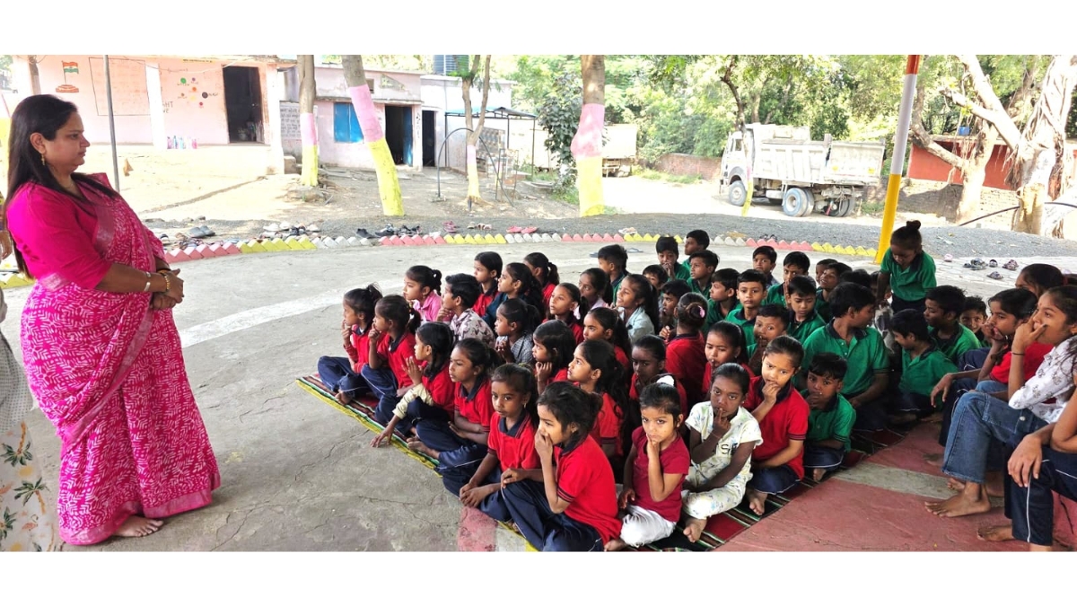 ऊर्जस्विनी सेंटर