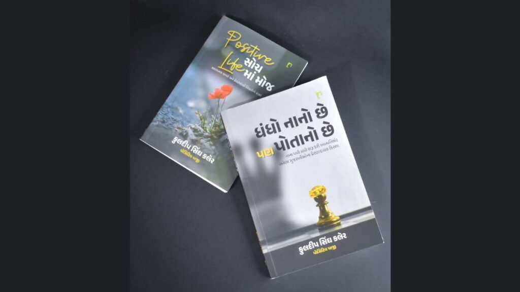 Positive gift to mankind by positive paaji :