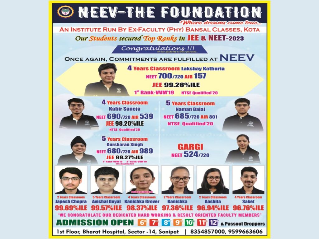 Neev the Foundation Secured Top Positions in JEE & NEET 2023: A Testament to Commitment and Hard Work