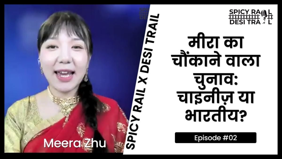 Meera-Zhu-Image