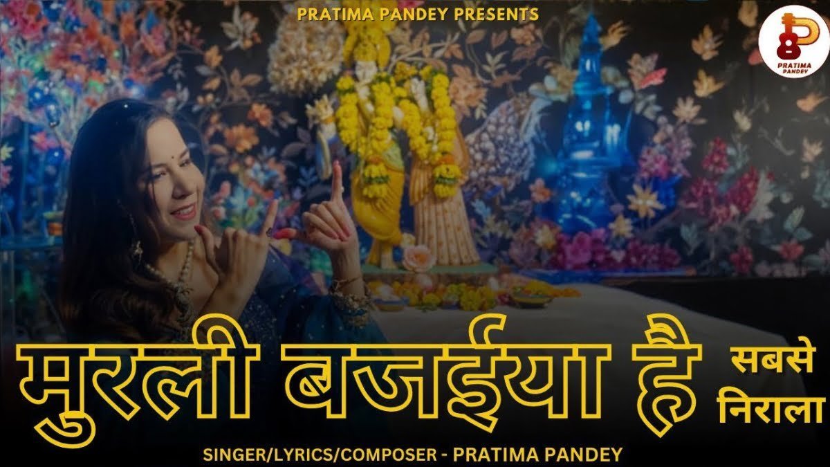 Pratima-Pandey-A-Musical-Renaissance