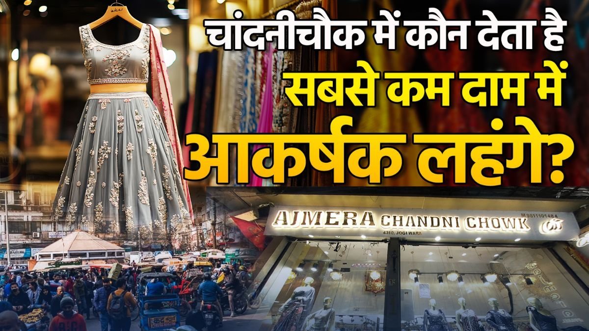 Why-Ajmera-Chandani-chowk-is-the-Top-Choice-for-Ethnic-Wear-