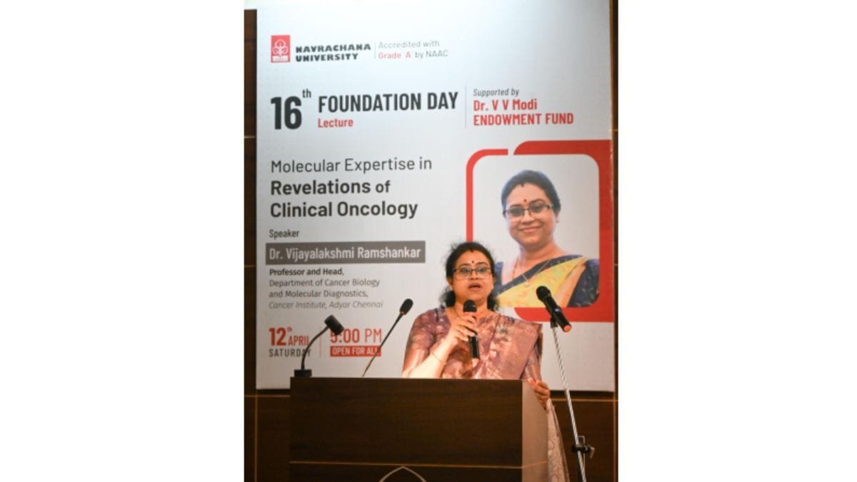 Navrachana University Vadodara