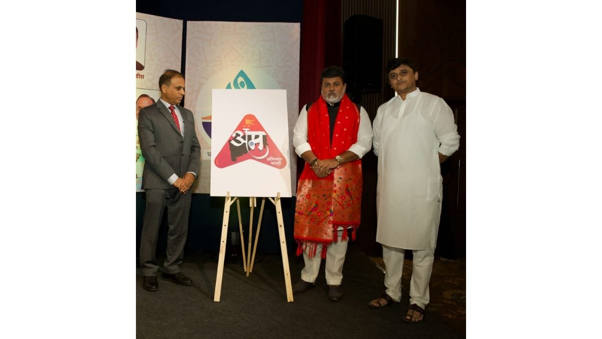 Abhijat-Marathi-Reveals-New-Logo-Ushering-in-a-New-Era-for-Marathi-Entertainment-1