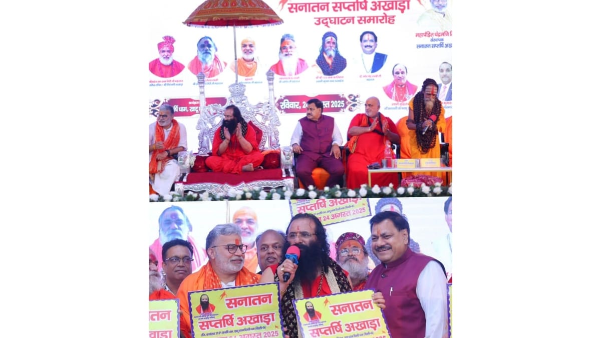 2526007705-Declaration-Inauguration-Sanatan-