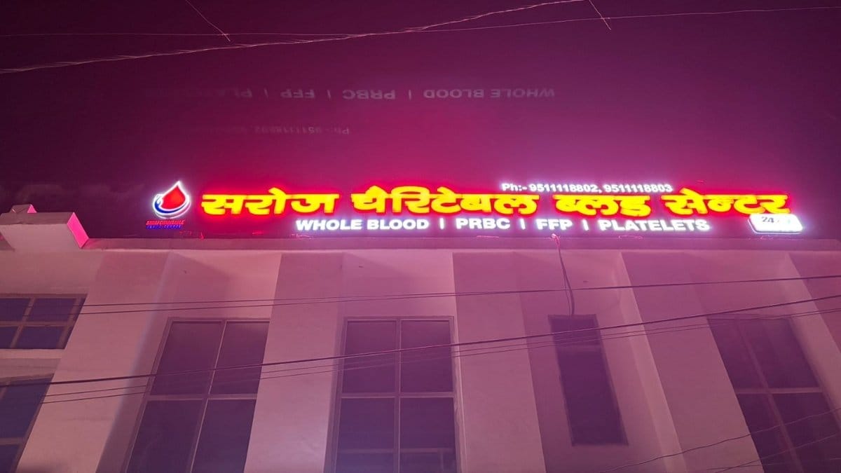 PNN-2025-08-13T145624423