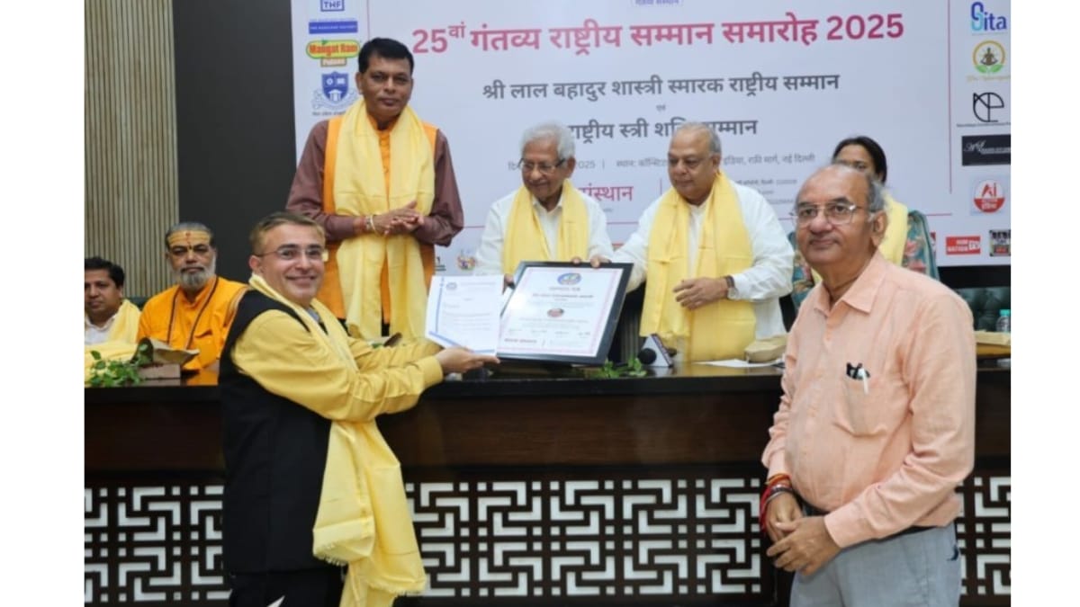 2526008300-Shankar-President-Award