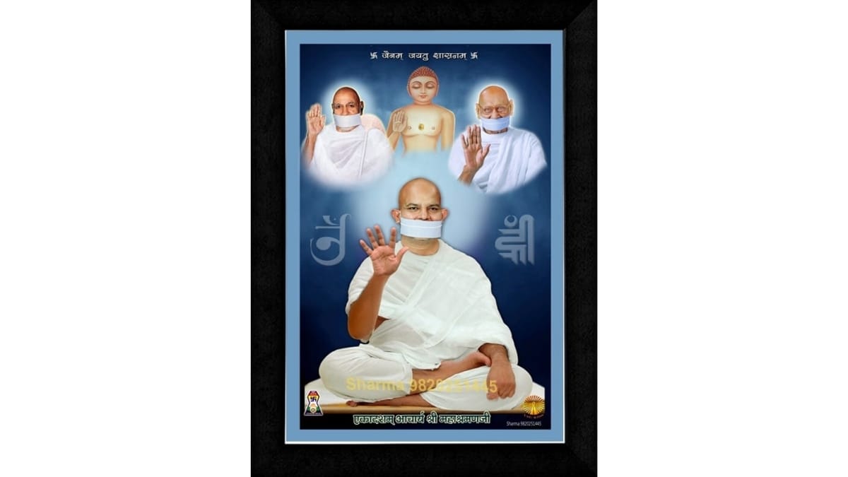 Acharya 