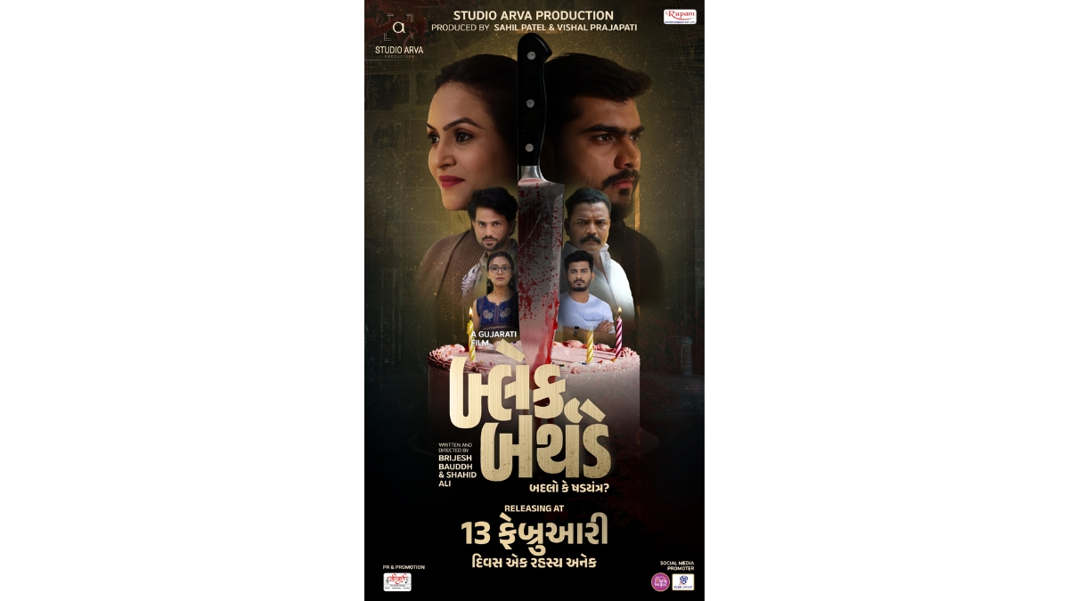 PNN-2026-02-03T180523252