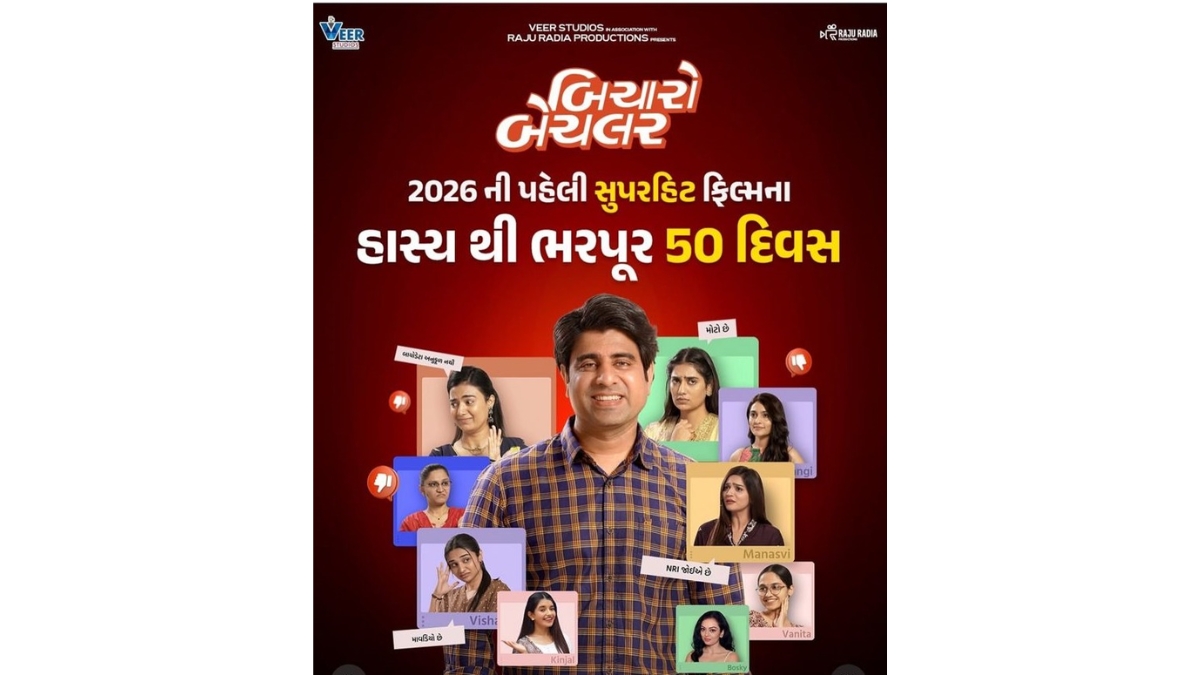 PNN-2026-02-19T192341337