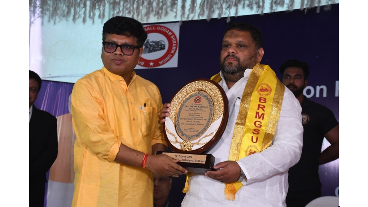 Important Conference on Rights and Social Security of Unorganised Workers Held in Bishnupur-PNN